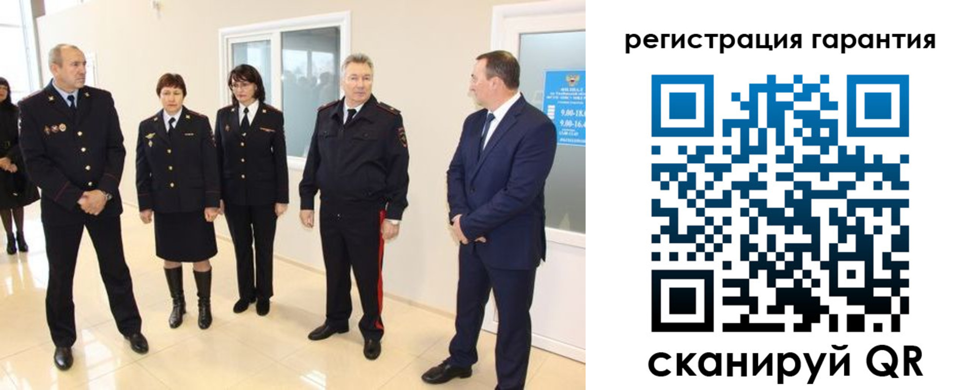 временная регистрация госуслуги в Петровске