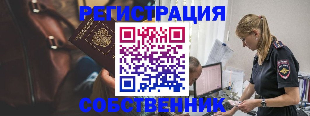 форма 3 в Петровске